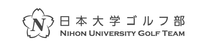 日本大学ゴルフ部